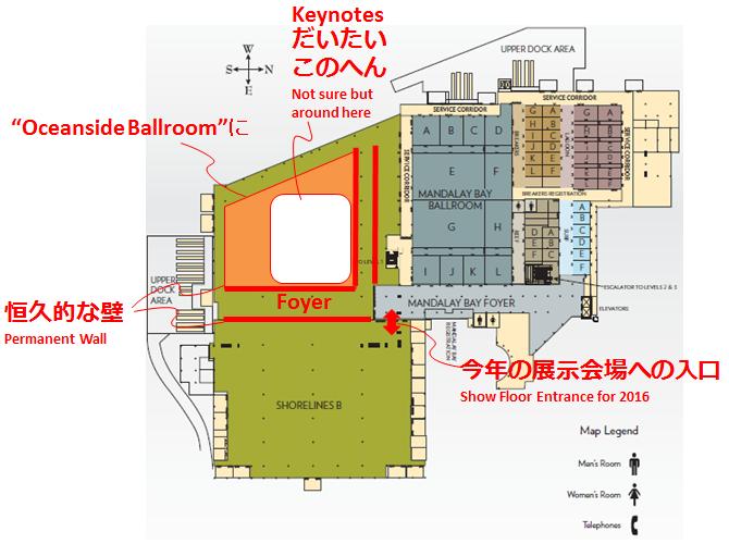 Mandalay Bay Convention Center Expansion